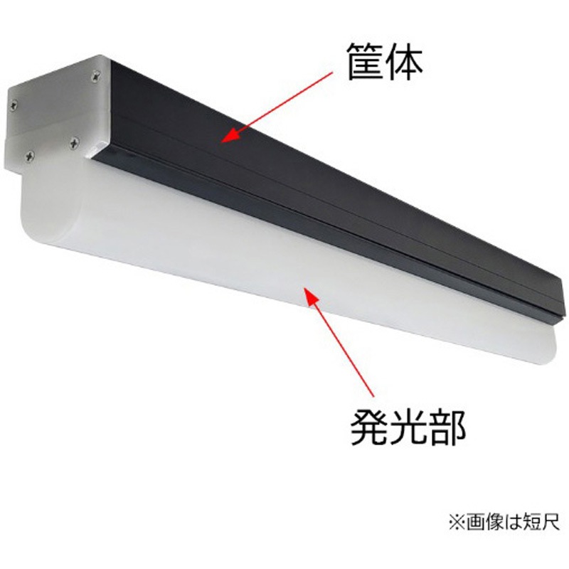 LEDISL1230 1230 塗装検査LED照明器長尺タイプ 1個 小糸製作所 【通販モノタロウ】