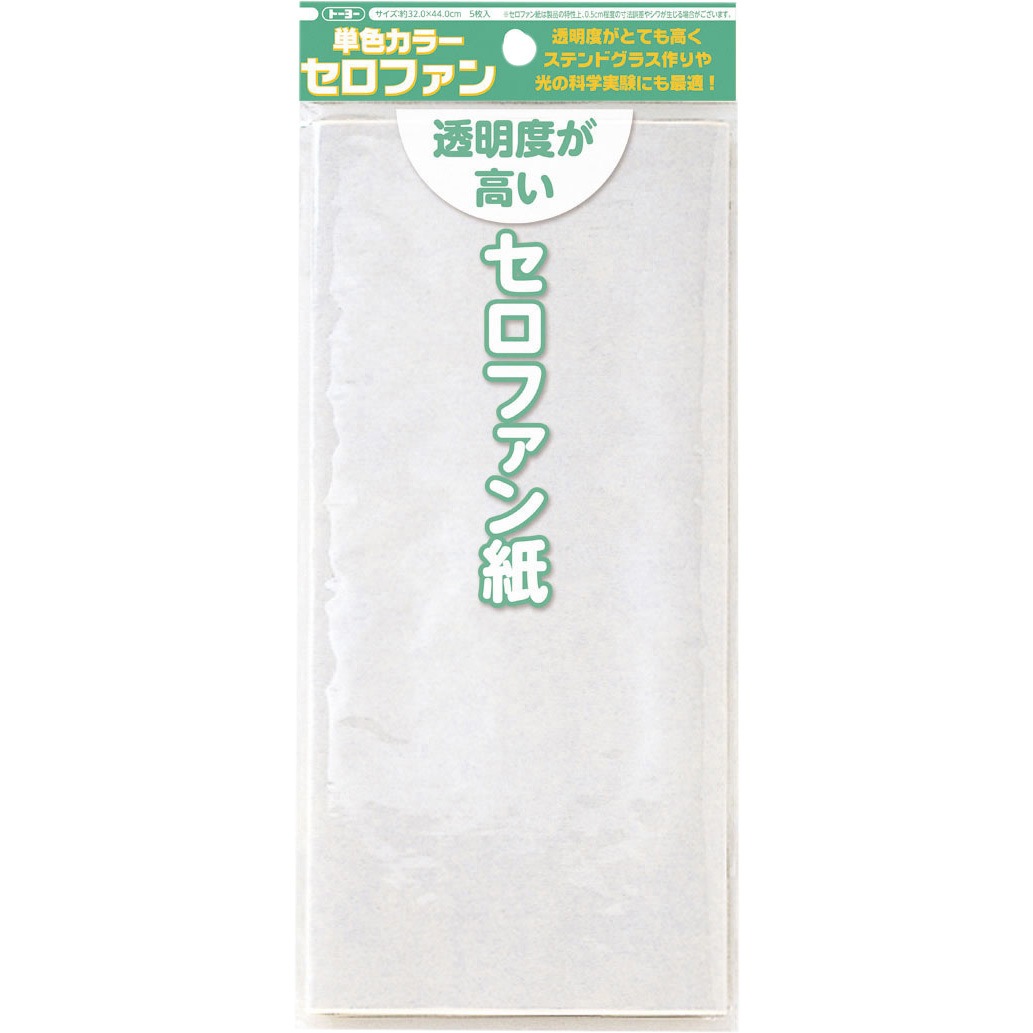 loyさん専用 110805 セロファン紙 トーヨー 透明色 1個 【通販モノタロウ】