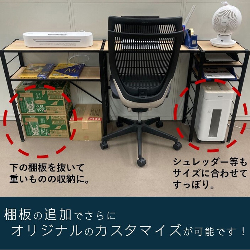 KRSR3-360 組立簡単2ステップ! 連結スチールラック 幅360mm 1台