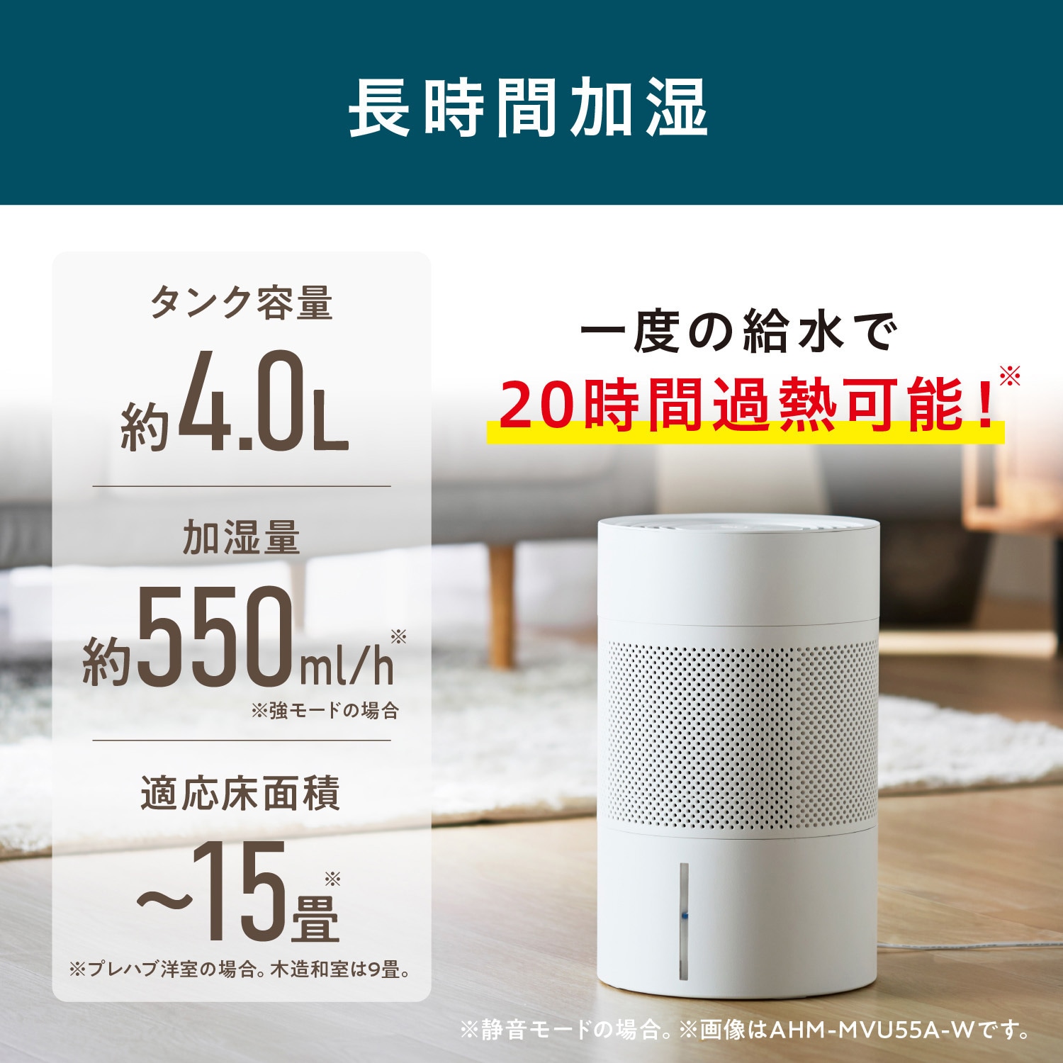 AHM-MVU55A-H 丸洗い気化加湿器 1台 アイリスオーヤマ 【通販モノタロウ】