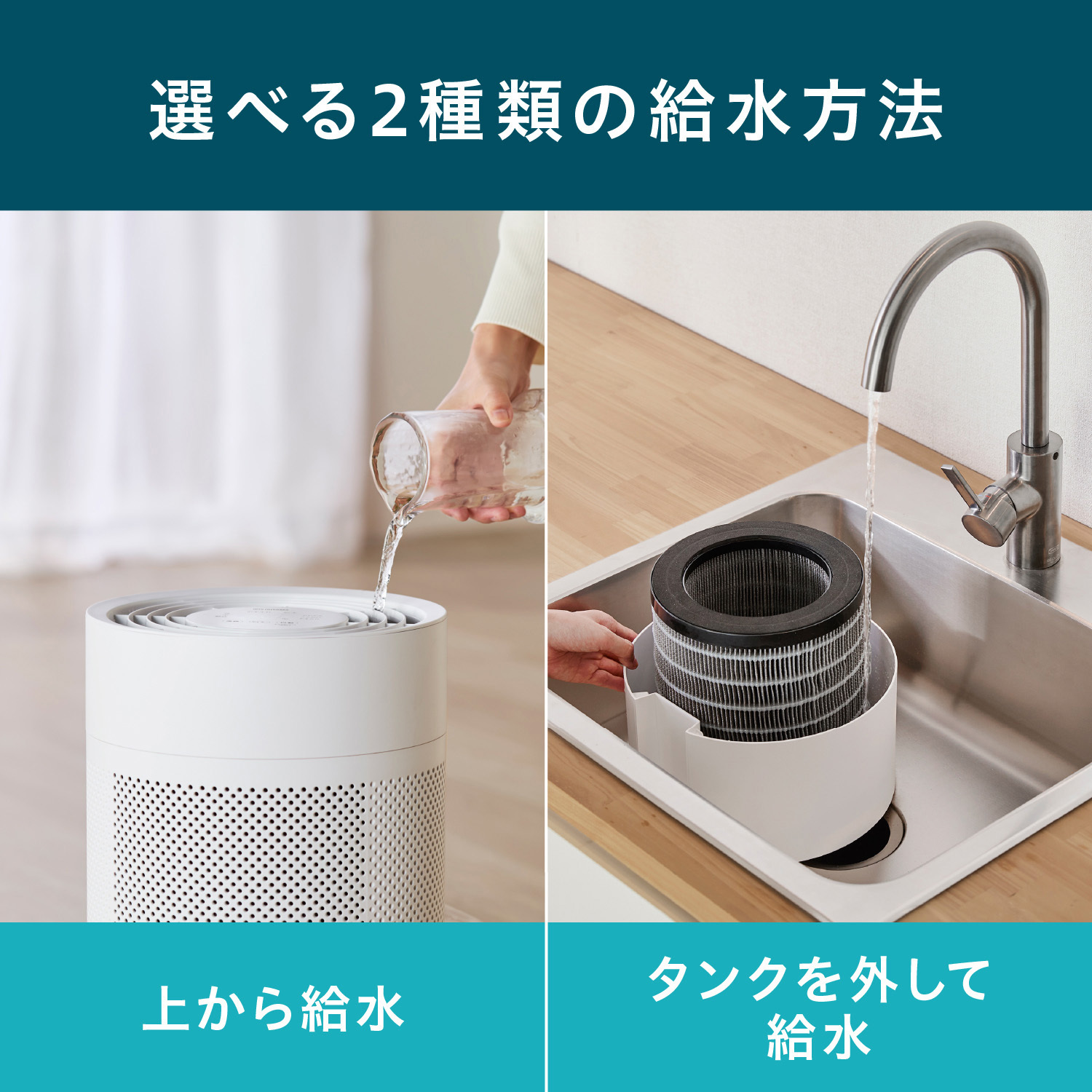 AHM-MVU55A-H 丸洗い気化加湿器 1台 アイリスオーヤマ 【通販モノタロウ】