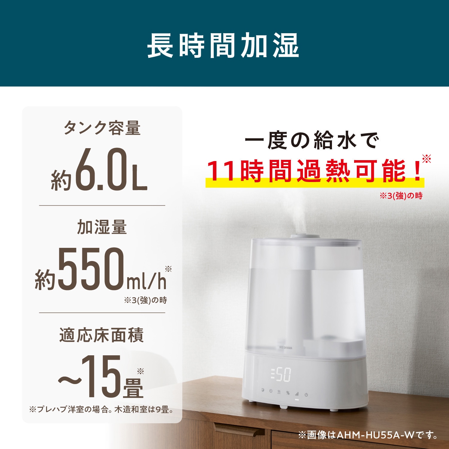 未使用☆上給水ハイブリッド加湿器AHM-HU55A-Wホワイト箱あり 未使用☆上給水ハイブリッド加湿器AHM-HU55A-Wホワイト箱あり IRIS OHYAMA