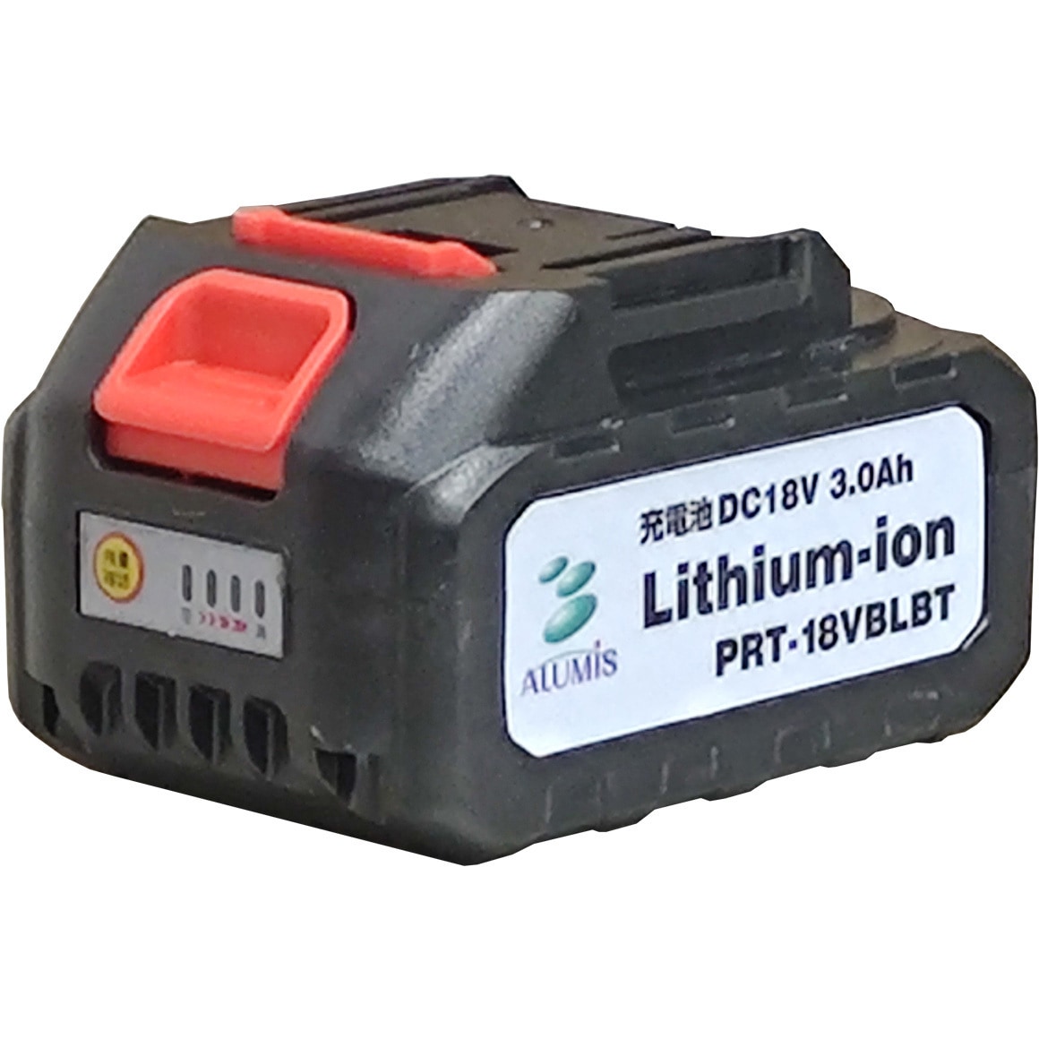 PRT-18VBLBT 18V3.0Ah リチウムイオンバッテリー 1個 アルミス 【通販モノタロウ】