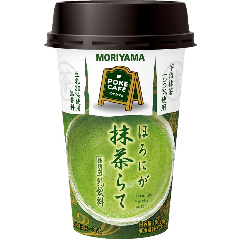 冷蔵]POKECAFE ほろにが抹茶らて 1セット(180g×12本) 守山乳業 【通販