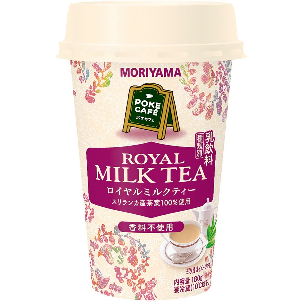 ミルクティーさん専用 ミルクティー様 専用 milktea様専用 【公式通販】