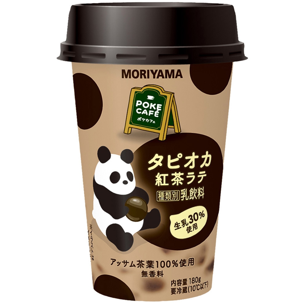 冷蔵]POKECAFE タピオカ紅茶ラテ 1セット(180g×12本) 守山乳業 【通販