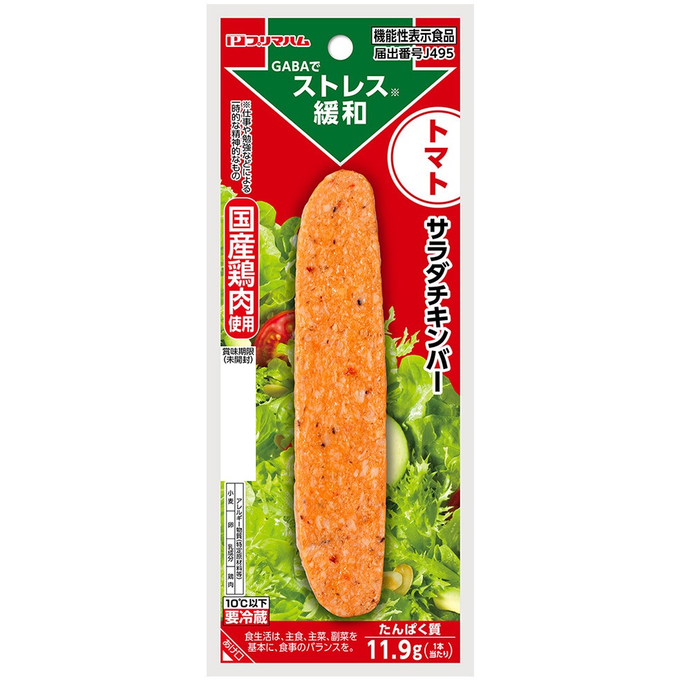 冷蔵]サラダチキンバーGABA入りトマト機能性表示食品 1セット(67g×12個