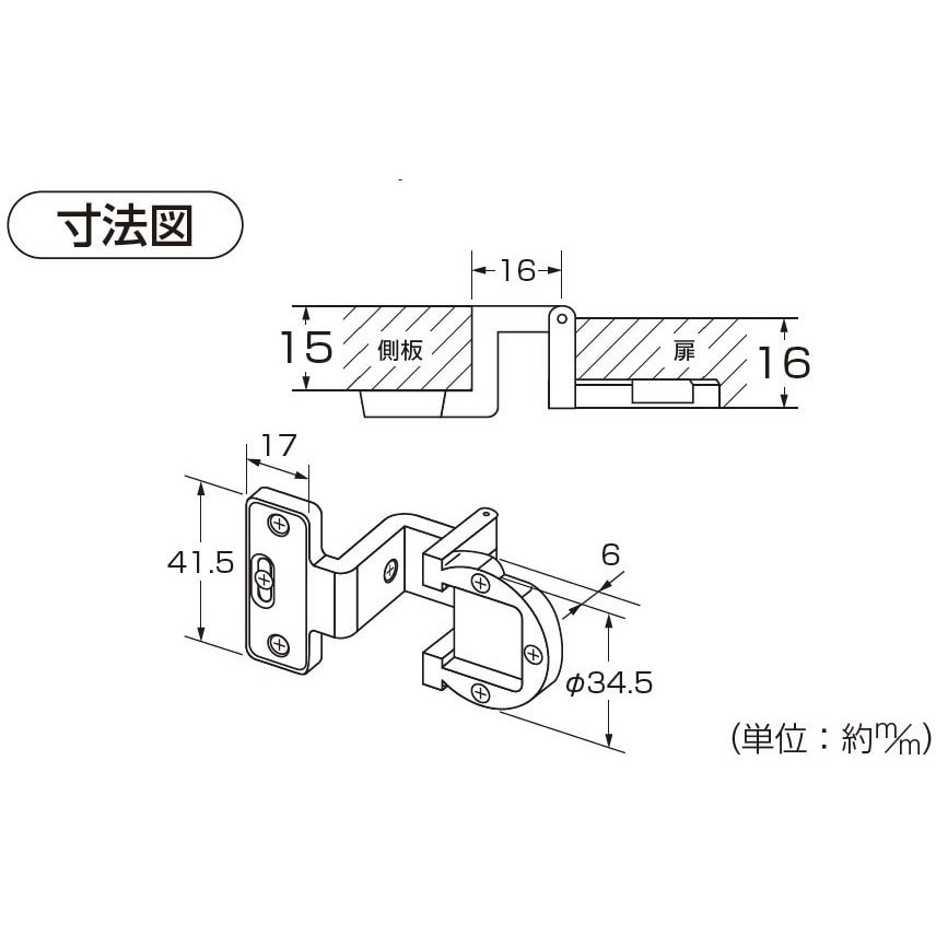 17200 アングル蝶番 1個 ハイロジック 【通販モノタロウ】 17200 アングル蝶番 1個 ハイロジック 【通販モノタロウ】