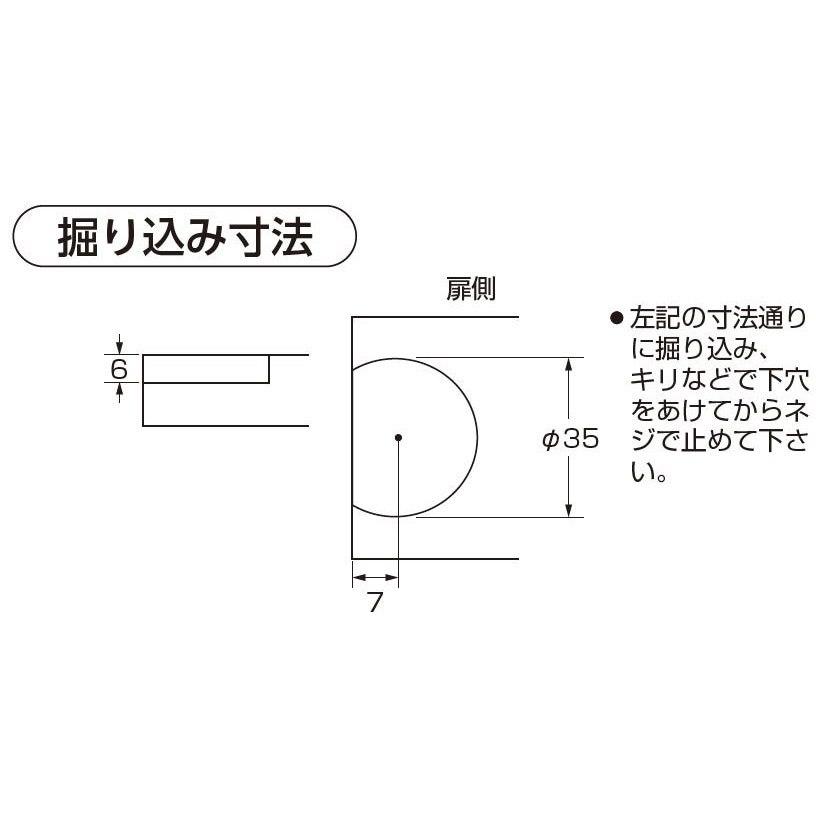 P-554 アングル蝶番 1個 ハイロジック 【通販モノタロウ】