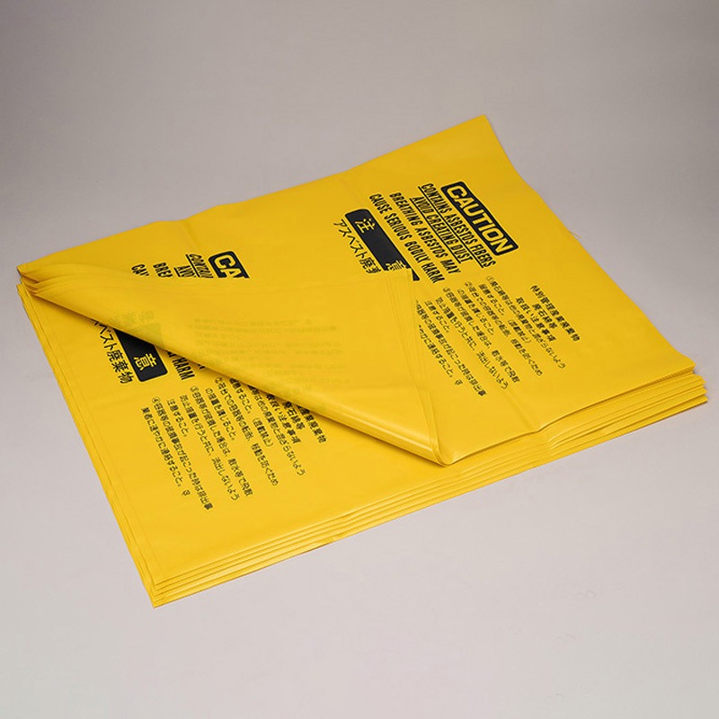 アスベスト廃棄袋 黄色 大塚刷毛製造 厚さ0.15mm中サイズ 1包(100枚)