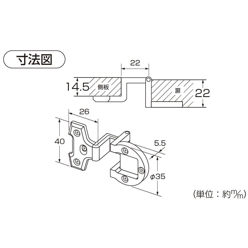 P-559 アングル蝶番 1個 ハイロジック 【通販モノタロウ】 P-559 アングル蝶番 1個 ハイロジック 【通販モノタロウ】