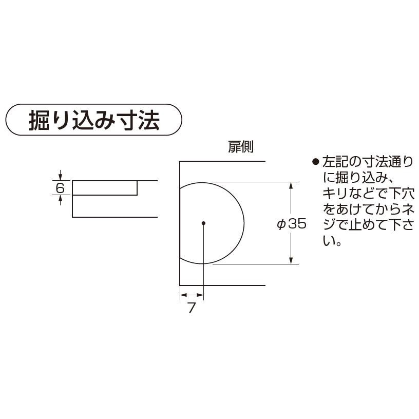 P-559 アングル蝶番 1個 ハイロジック 【通販モノタロウ】 P-559 アングル蝶番 1個 ハイロジック 【通販モノタロウ】
