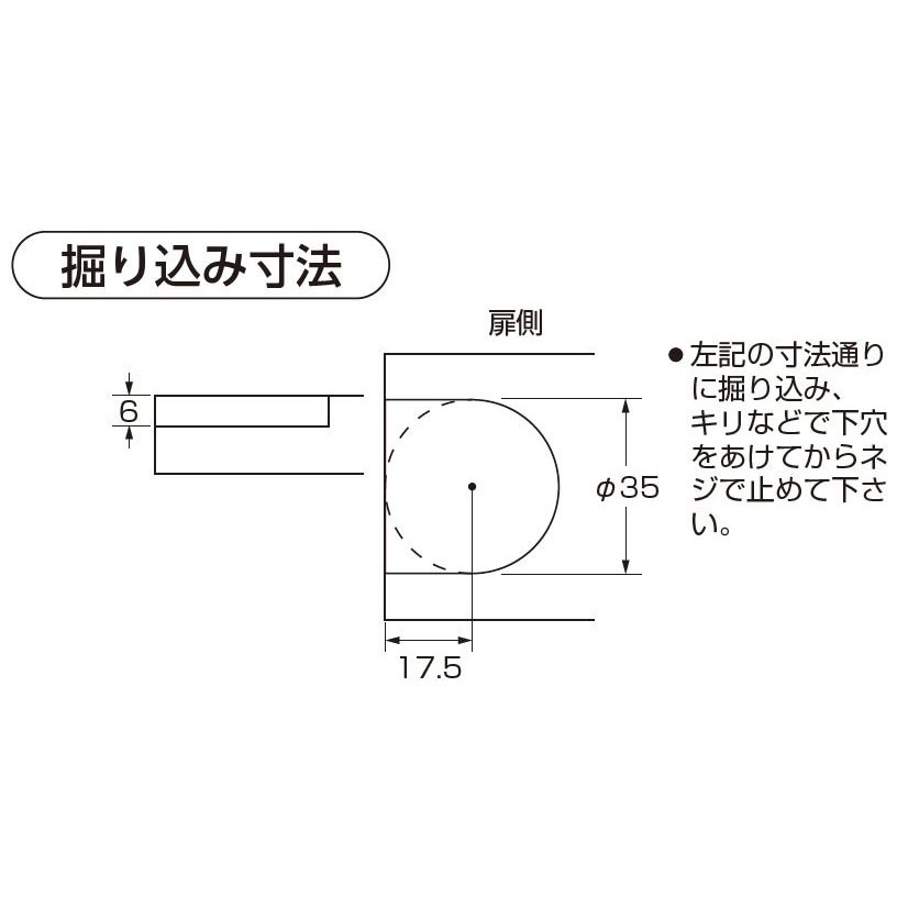P-679 アングル蝶番 1枚 ハイロジック 【通販モノタロウ】
