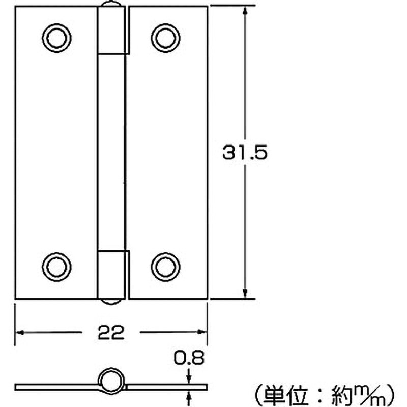 17512 ステンレス蝶番 ハイロジック リング無し仕様 幅22mm長さ31.5mm