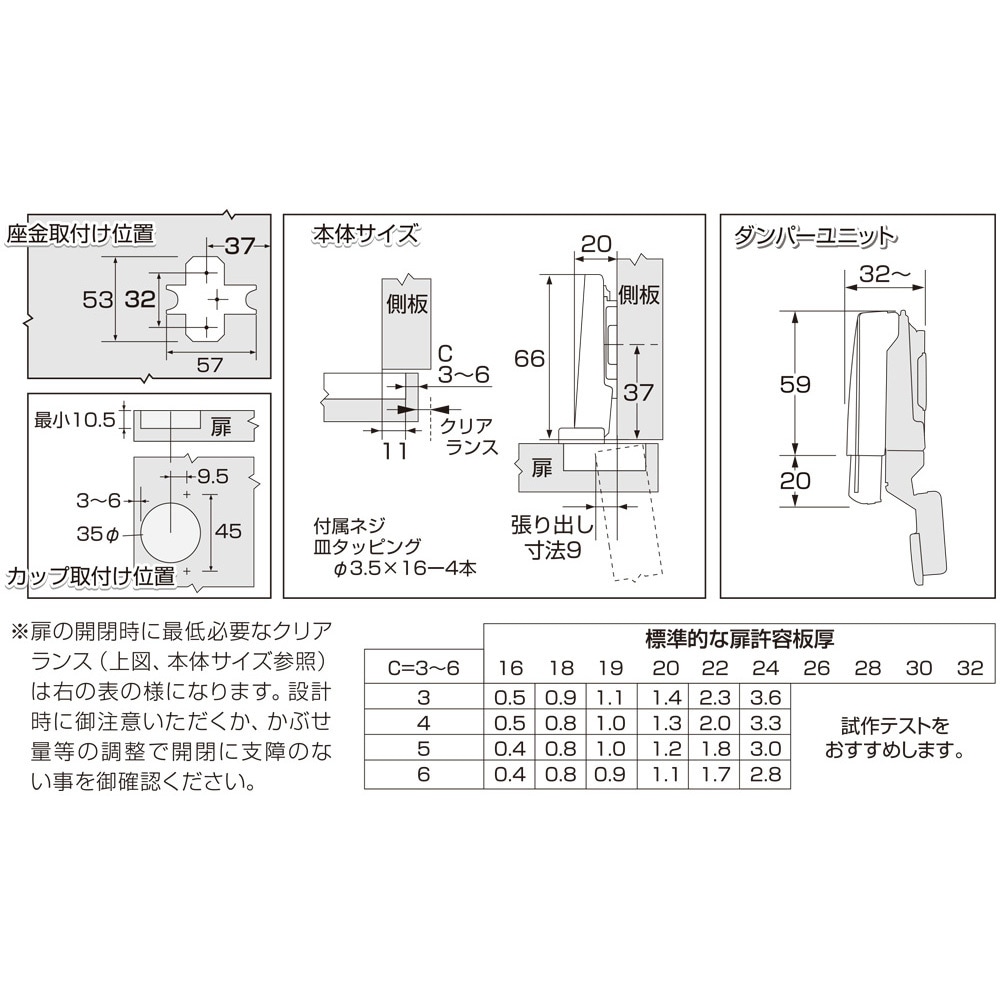 【だばん】 32055 スライド蝶番ブルーモーション ユニット付 キャッチ付 1