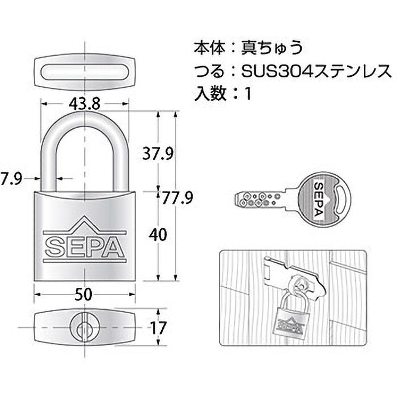 G-254 ディンプルシリンダー南京錠 ハイロジック キー式 真鍮製 呼び