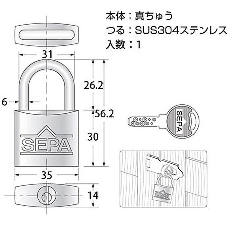 G-260 ディンプルシリンダー南京錠 ハイロジック キー式 真鍮製 1個 G