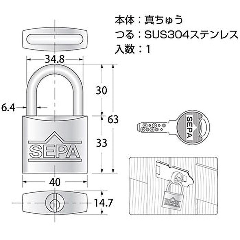 G-261 ディンプルシリンダー南京錠 ハイロジック キー式 真鍮製 1個 G