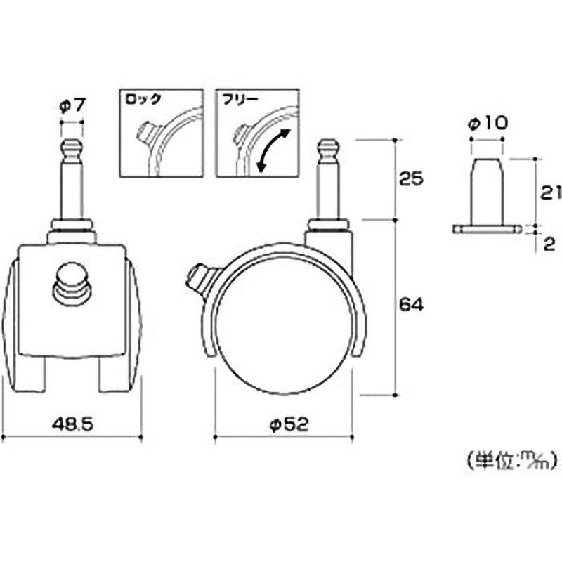 17389 ニ輪キャスター 脱着式タイプ 1個 ハイロジック 【通販モノタロウ】