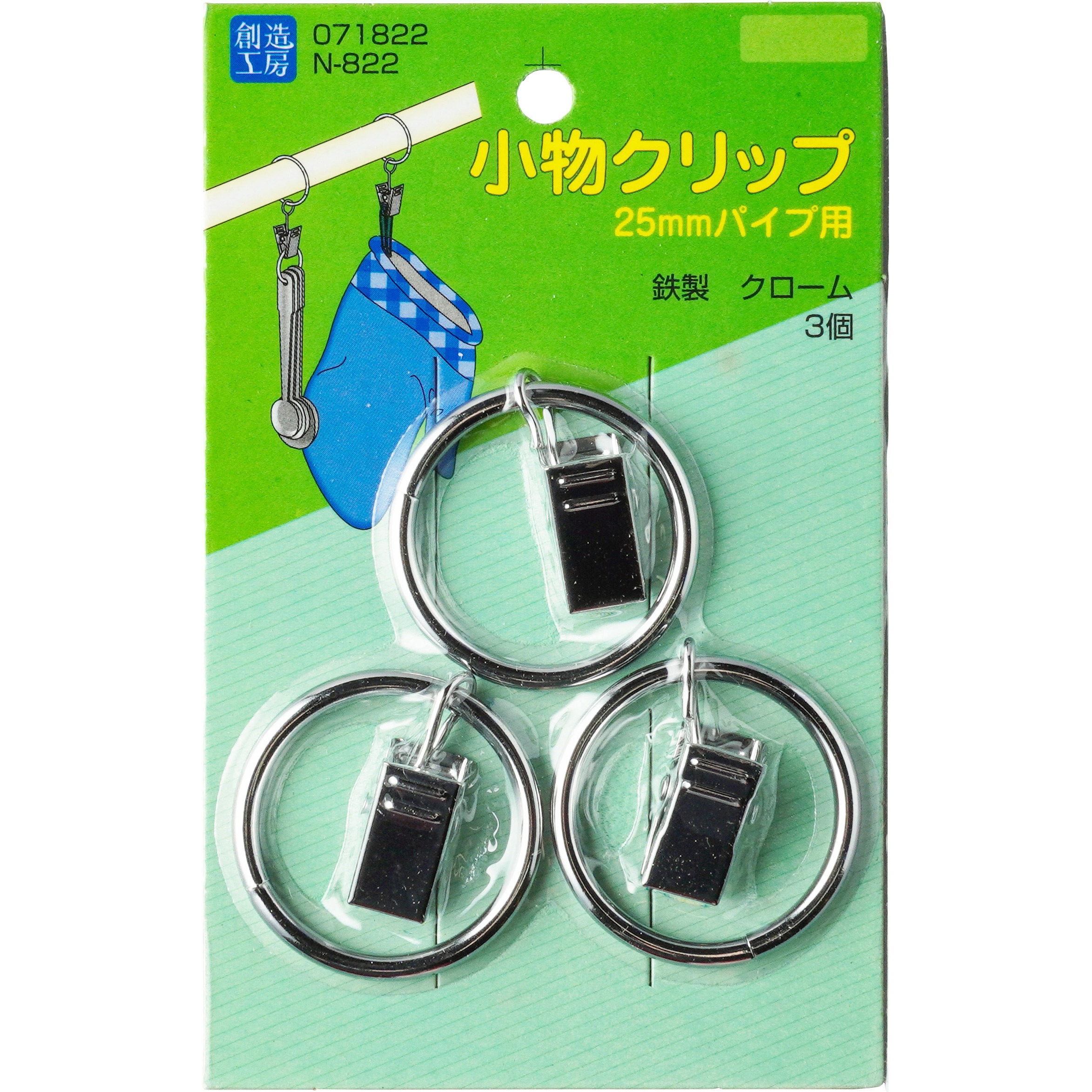 【リックス】クリープハイプ 9枚セット Z-39C | ネグロス電工商品情報サイト