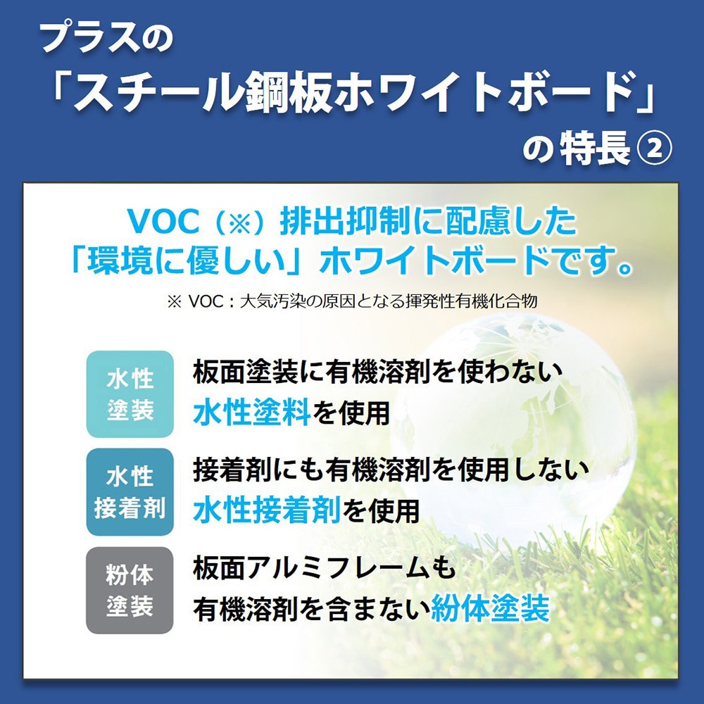 壁掛ホワイトボード スチール グリーン購入法:適合 壁掛け・無地 VSK2-1809SS