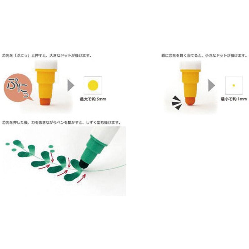 TC-6100/12V ZIG クリーンカラードット 呉竹 ツインタイプ 水性