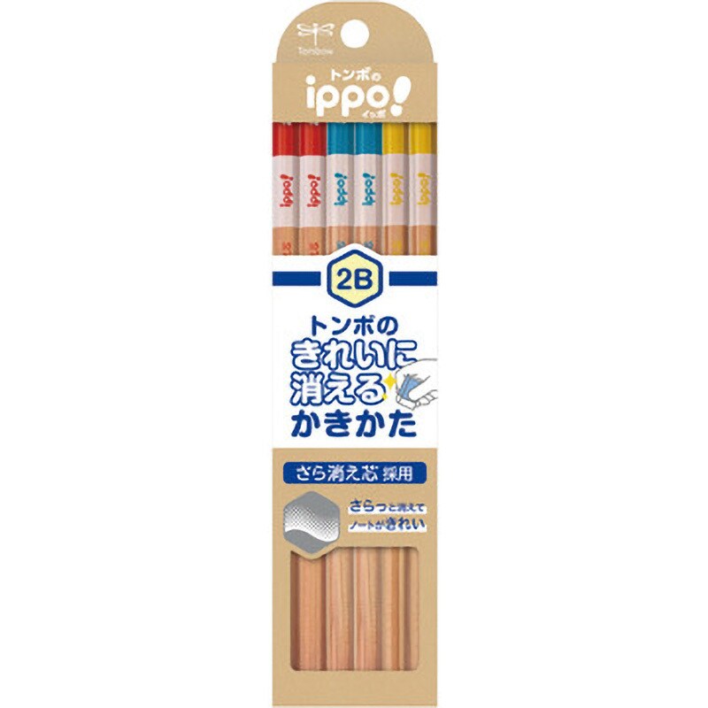KB-KSKN01-2B きれいにきえる書き方鉛筆 トンボ鉛筆 学童用 2B 1