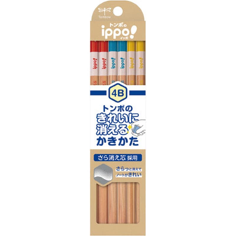 【通販サイトMonotaRO】　1ダース(12本)　KB-KSKN01-4B　きれいにきえる書き方鉛筆　トンボ鉛筆