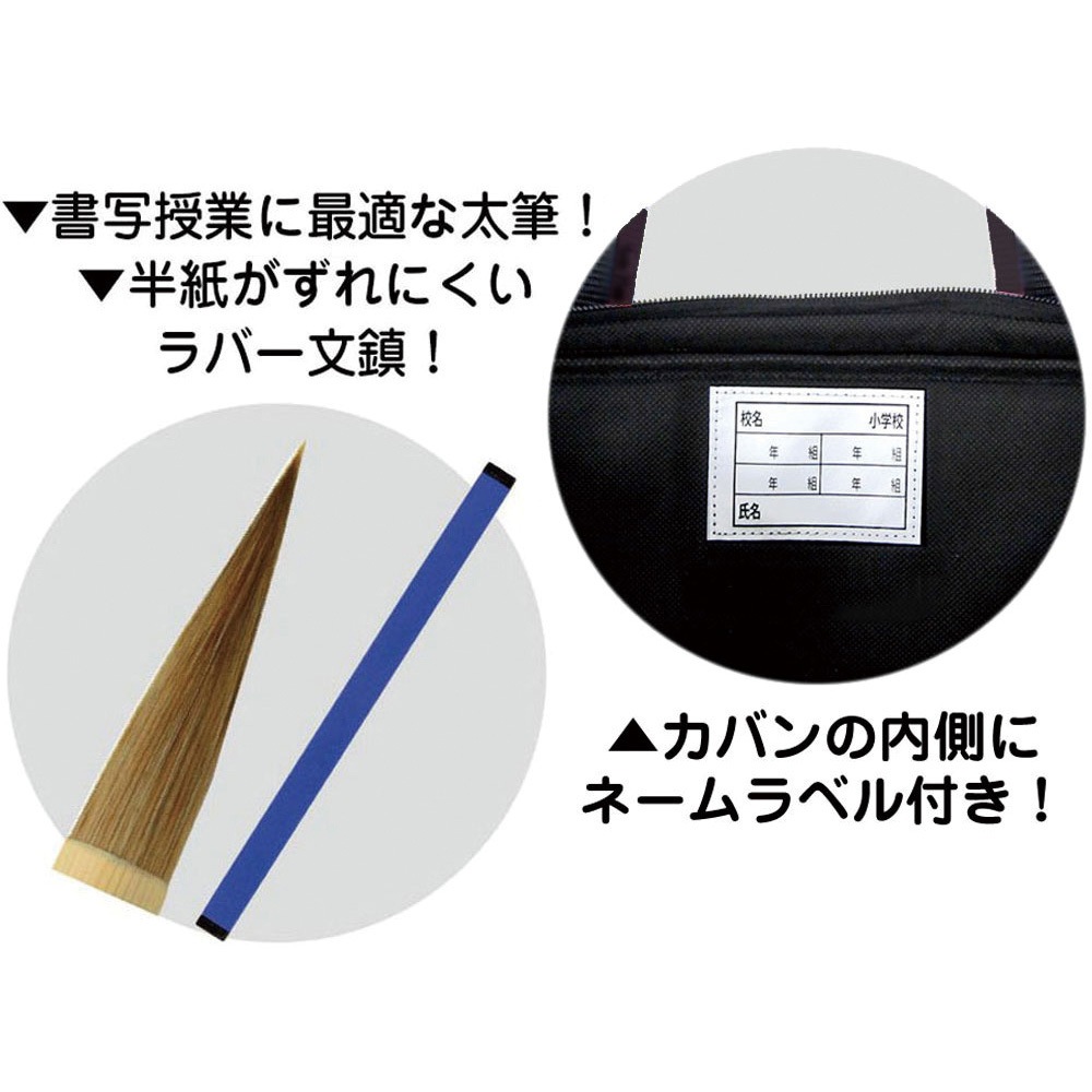 AF38C-LH 書道セット コンパクトレッスン 1セット あかしや AF38C-LH 書道セット コンパクトレッスン 1セット あかしや