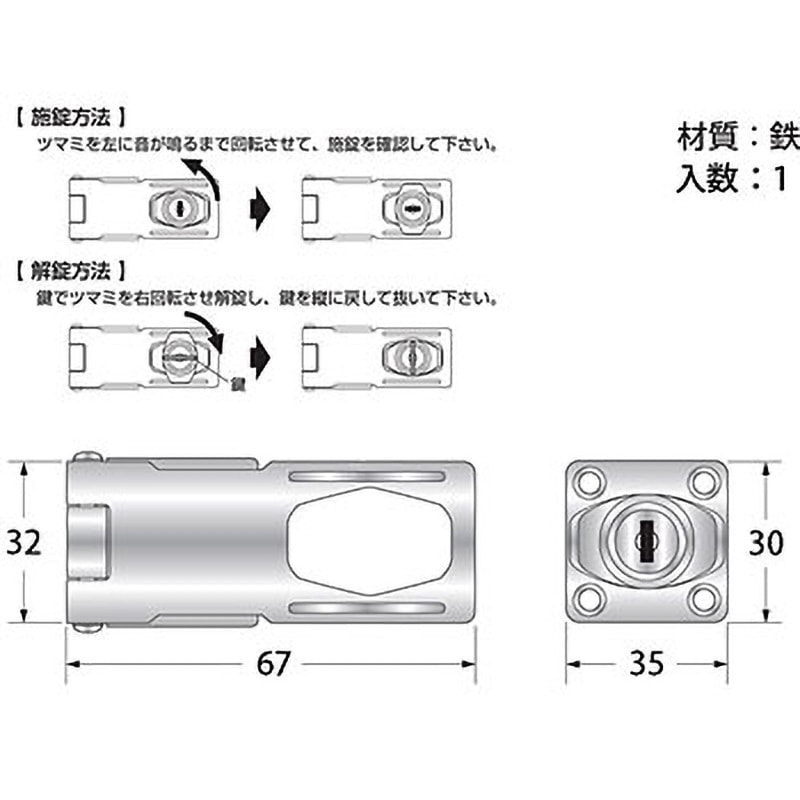 籠目図(41mm) nks-49