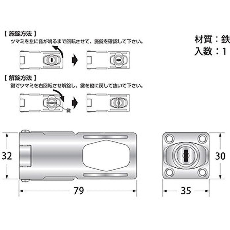 J-456 鍵つき掛金錠 ハイロジック 1個 J-456 - 【通販モノタロウ】