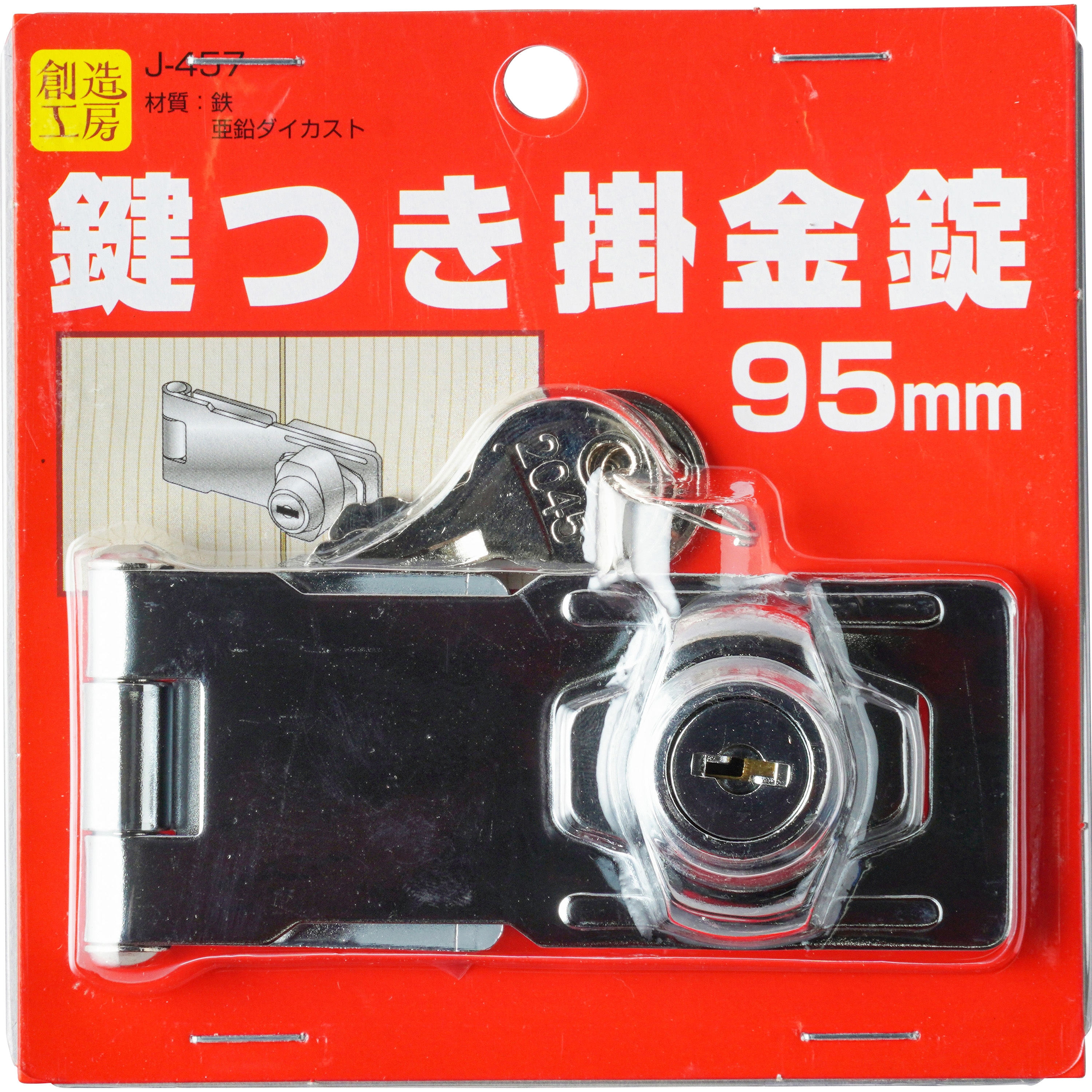 N-VAN JJ1 JJ2用 シートレール 運転席 ローポジ レカロ セミバケ