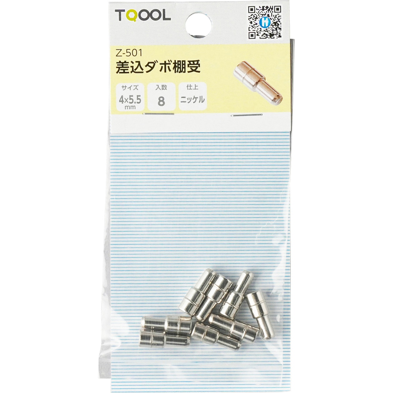Johnny&#39;s - しほ様確認用ページ Z-502 差込ダボ ハイロジック 差込サイズΦ4.7mm 1袋(8個) Z-502