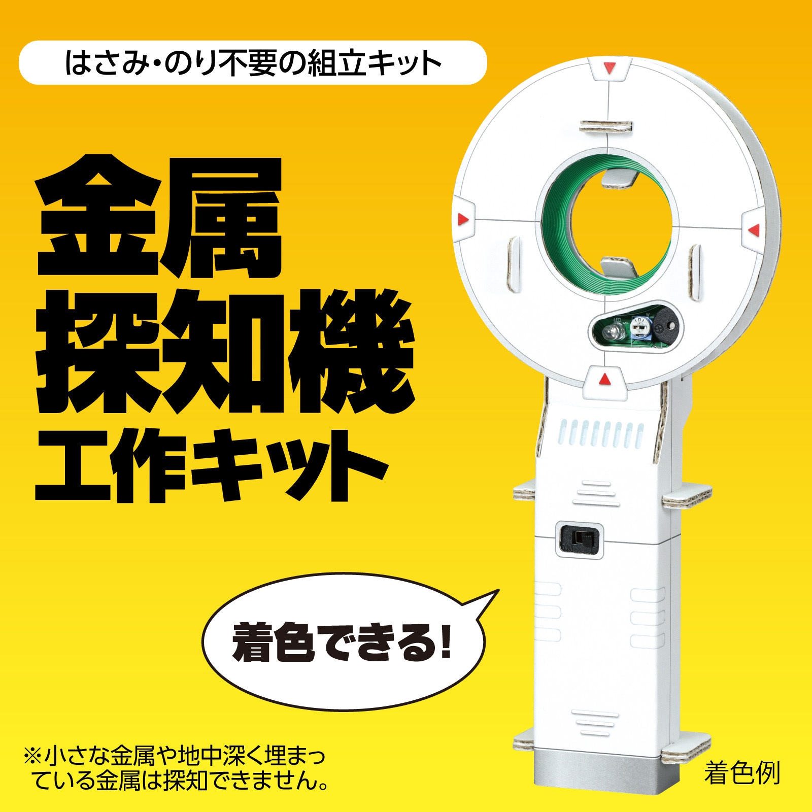 コーティングの基礎と工学 コーティングの基礎と工学 コーティングの基礎と工学 | ○単行本