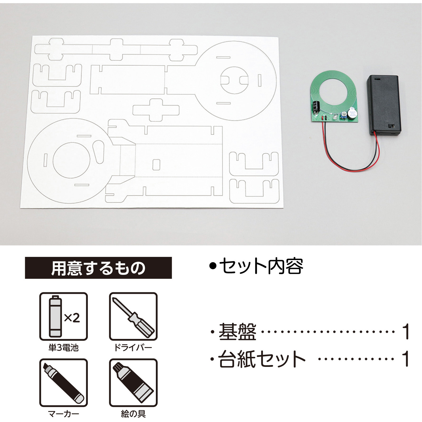 U-CAN キット工業編 テキストブック U-CAN キット工業編 テキスト
