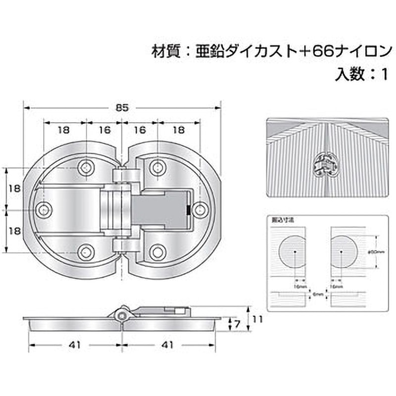 KZ-248 折戸蝶番 1個 ハイロジック 【通販モノタロウ】