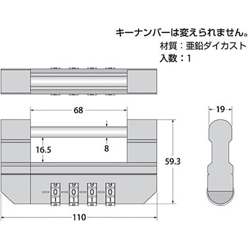 ロジ一式 G-147 文字合せ倉庫錠 ハイロジック ダイヤル式 呼称110mm G-147