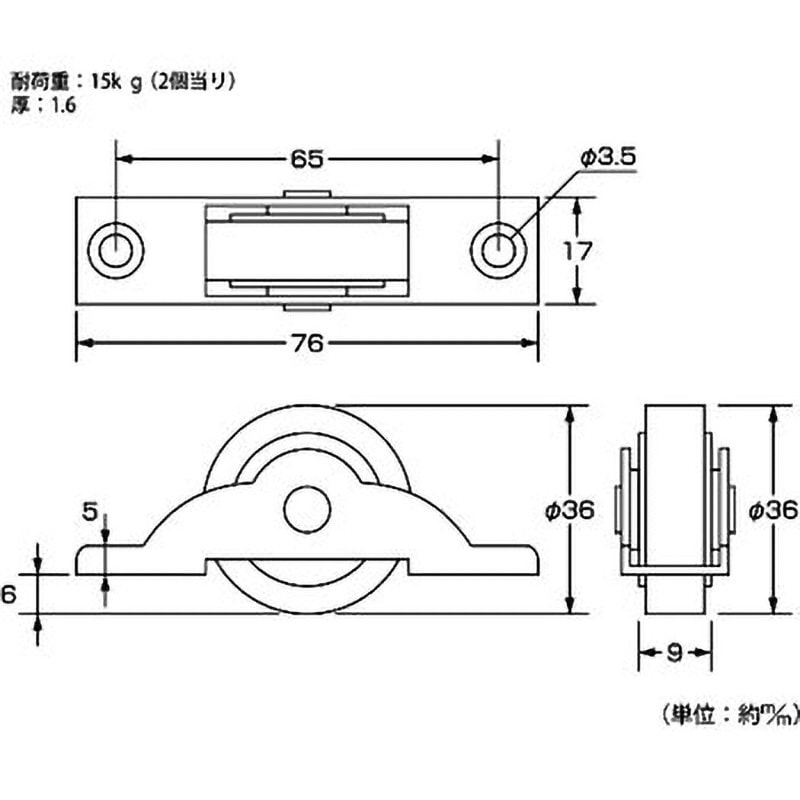 17372 防音戸車 平 ハイロジック 車輪径36mm 1袋(2個) - 【通販