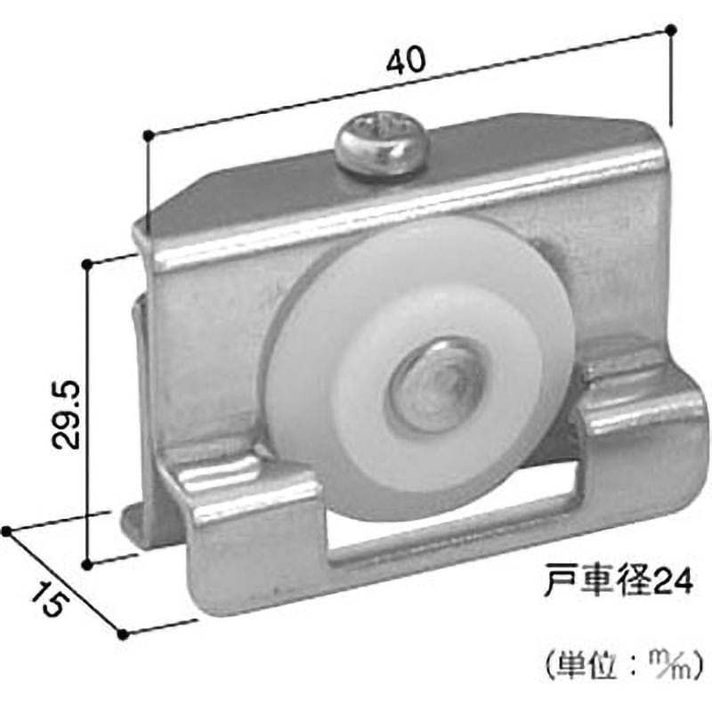 3N-B型 網戸用取替戸車 1個 ハイロジック 【通販モノタロウ】