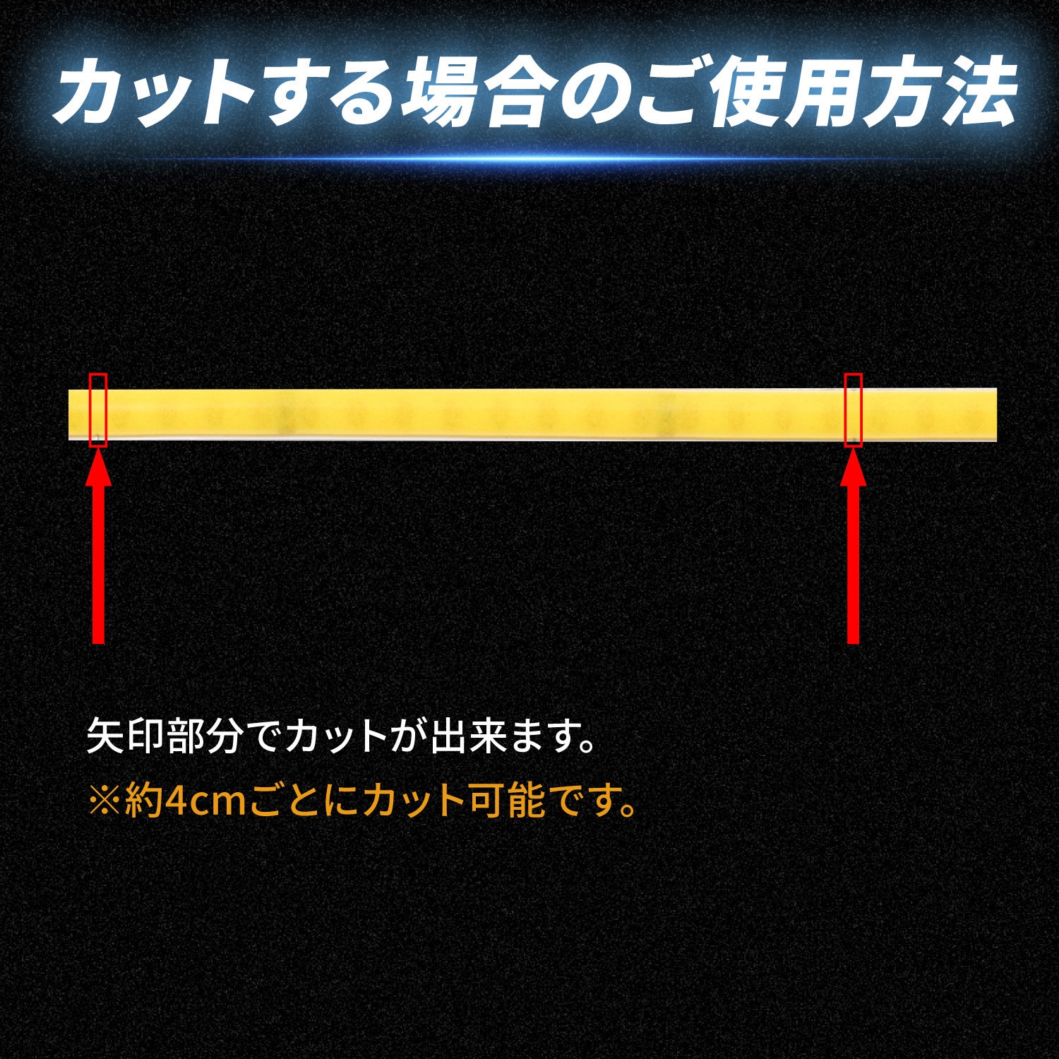 TAKE-181-3 LEDテープライトCOBタイプ 3m 非防水 3mm幅 24v 専用 1個