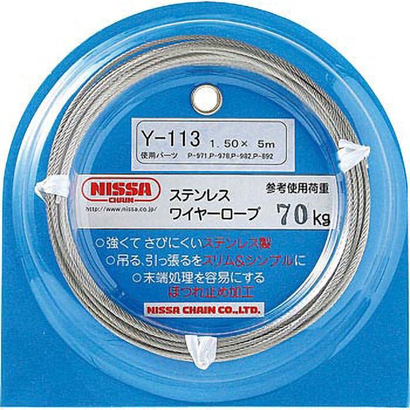 わいにょ New Engine Wire Harness 8-98002897-7 for Hitachi Excavator