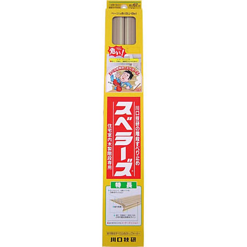 SU-BE スベラーズ 木製室内階段用 GIKEN(川口技研) ベージュ色 1 SU-BE スベラーズ 木製室内階段用 GIKEN(川口技研) ベージュ色 1