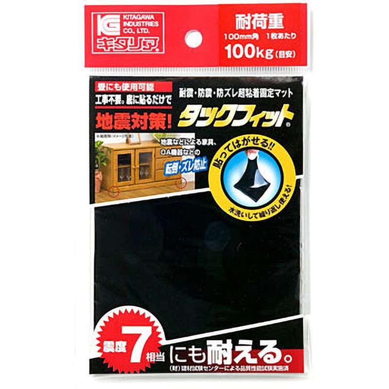 （まとめ）キタリア 耐震粘着固定マットタックフィット 40mm 角 TF-40K 1パック（4枚）〔×5セット〕 まとめ）キタリア 耐震粘着固定マットタックフィット 40mm 角 TF-40K 1