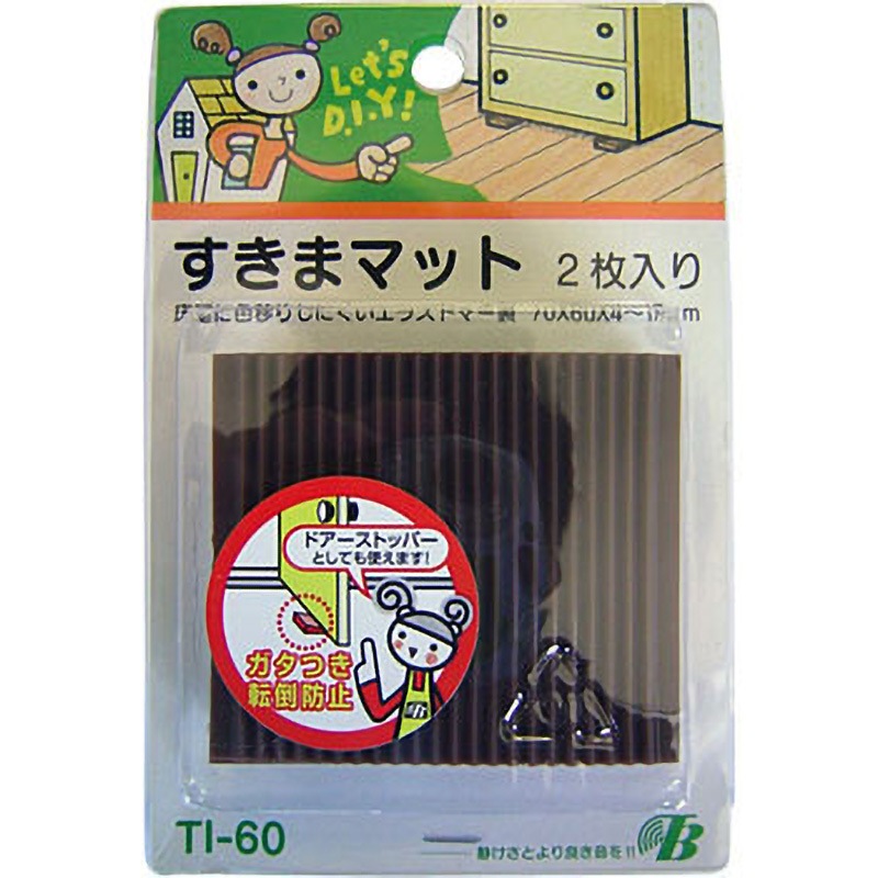 TI-60 スキママット 東京防音 転倒防止ストッパー 幅60mm 1