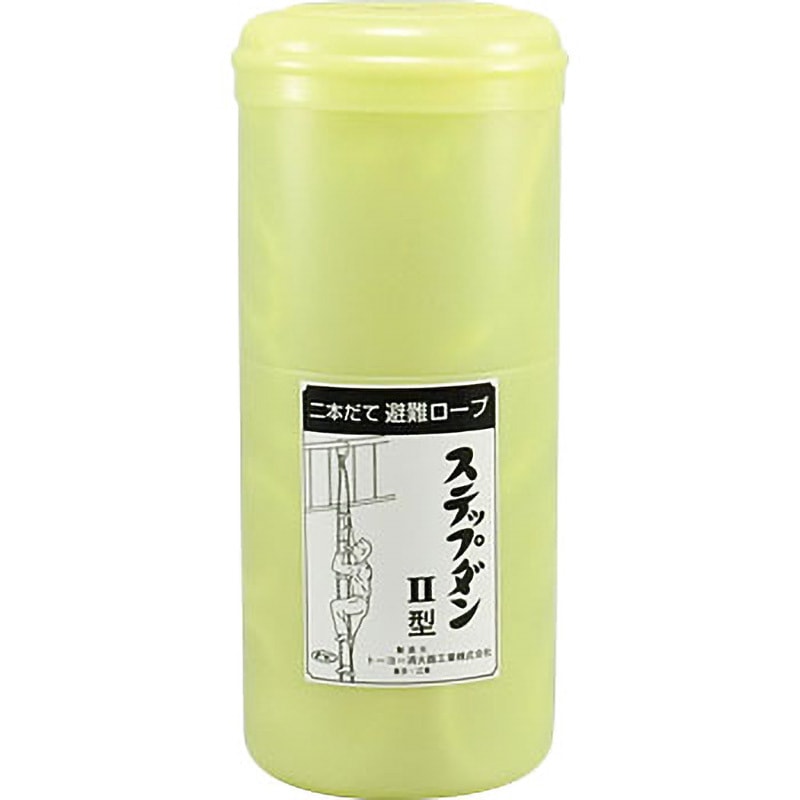 3F用 ステップダンⅡ型 トーヨー消火器工業 材質(ロープ)クラレ