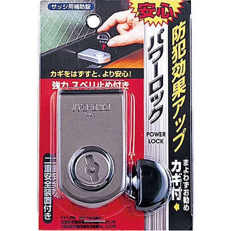 【希少】パワーロック Power Lock 14ポンド 新品未使用 箱有 希少】パワーロック Power Lock 14ポンド 新品未使用 箱有