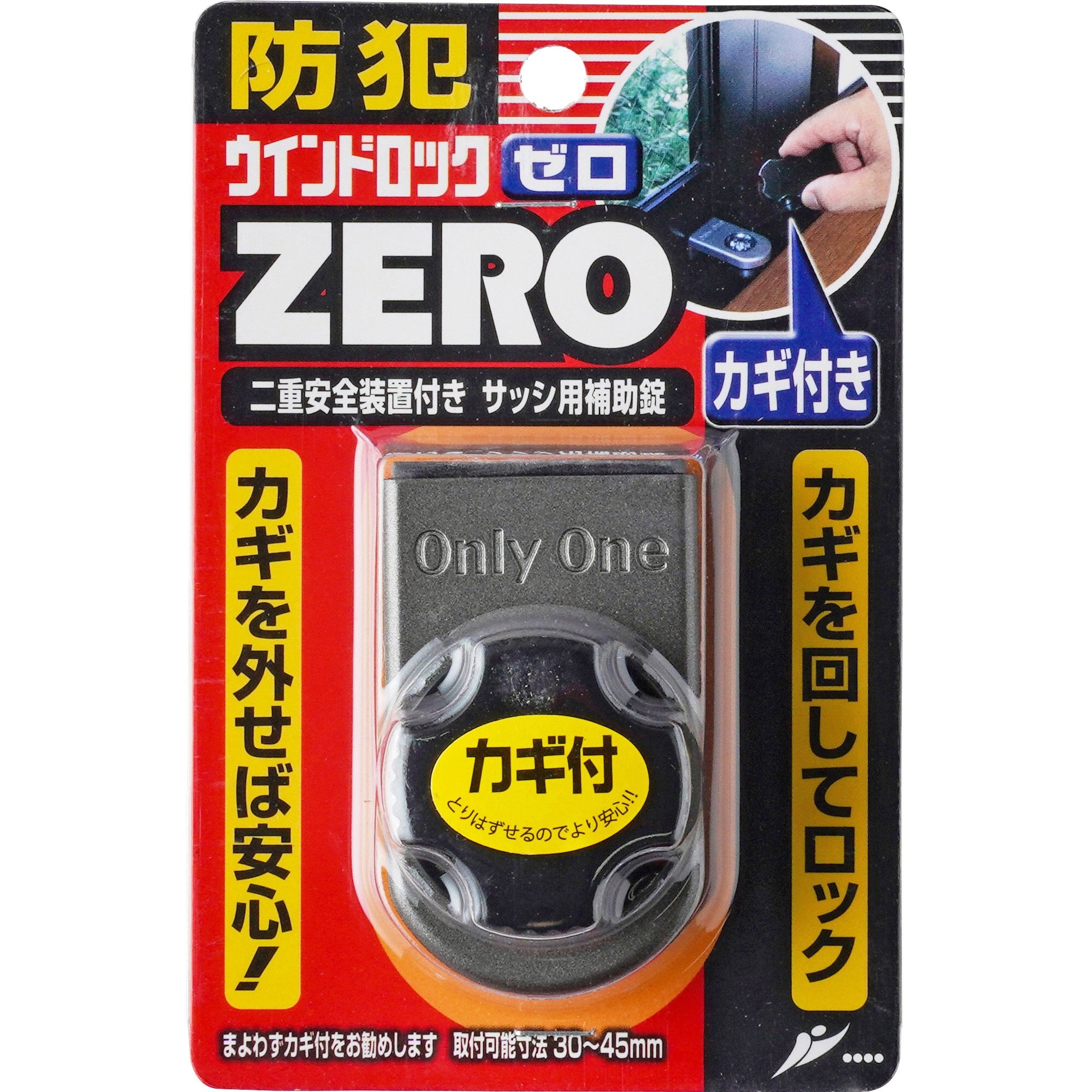ウインドロックZERO ノムラテック ブロンズ色 1個 【通販モノタロウ】