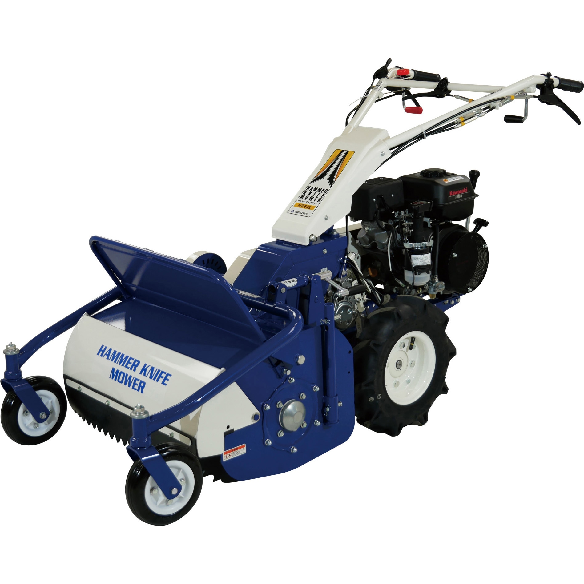 HR532X ハンマーナイフモア HR532X 1台 ISEKI 【通販モノタロウ】