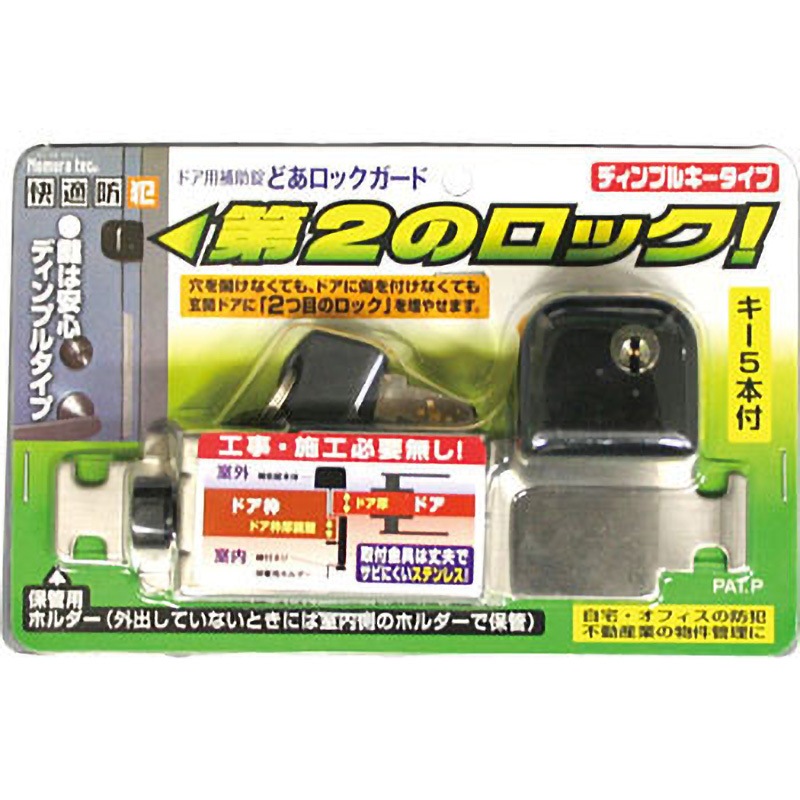 【テラノ】 ドアプレート 鍵掛け 印鑑置き マスク掛け セット 山崎実業 公式販売店 tower マグネットキーフック 2段 タワー