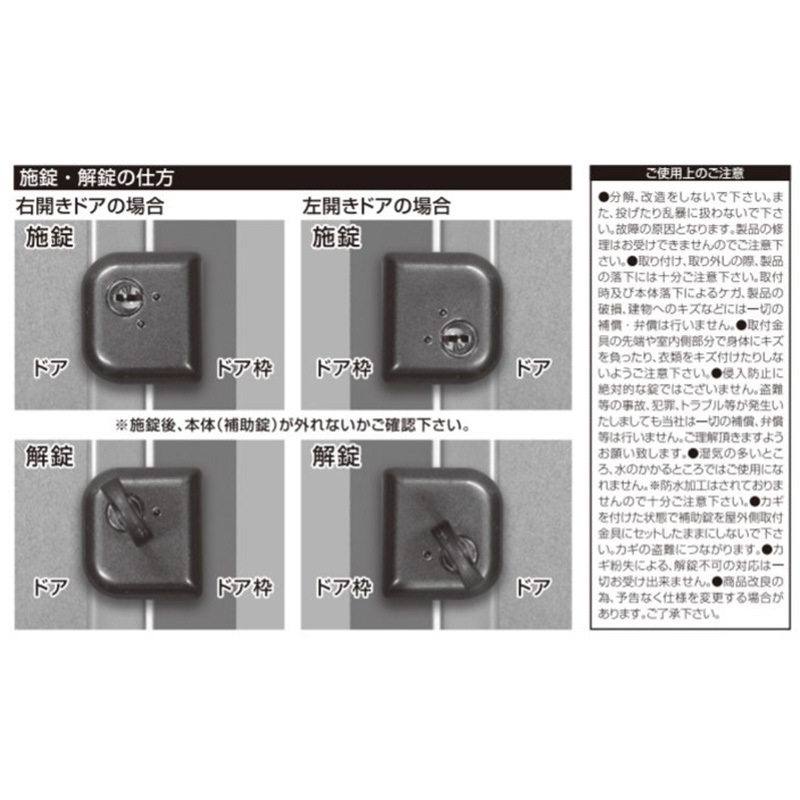 どあロックガードディンプル ノムラテック ブロンズ色 - 【通販